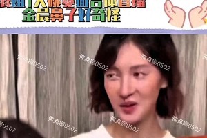金晨容貌变化引担忧：从浪姐到团综的颜值争议