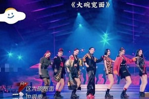 金晨医美后遗症明显，浪姐1大碗宽面组合重聚引热议
