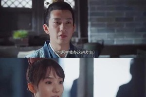 《御赐小仵作》王子奇恋情曝光，CP粉心碎