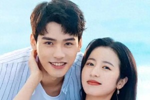 《从结婚开始恋爱》：龚俊周雨彤契约婚姻甜宠剧