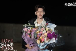 罗云熙章若楠《爱情遇见达尔文》杀青，聚焦罕见病治愈故事
