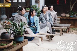 《少年江湖物语》热播：周彦辰骆明劼演绎古装武侠喜剧