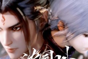 天宝伏妖录狼鹿CP：莫日根与陆许的宿命之恋