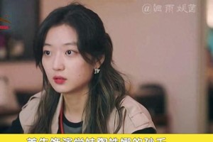 《烟火人家》演员片酬曝光：孙千300万，马思纯600万