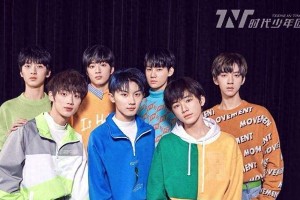 时代少年团私生饭扰民事件引发社会关注