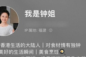 金牌月嫂晒照惹祸 林允被传生子风波始末