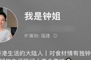 林允被传生子乌龙事件始末，真相曝光引热议
