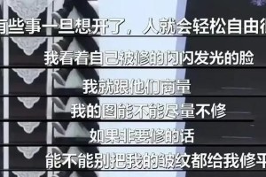 贾玲复胖40斤坦然面对：体重少了，魂没换