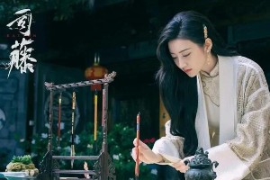 景甜《似锦》差评不断，为何难再现《司藤》辉煌？
