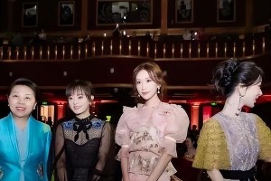 32岁杨紫北京电影节座位边缘化，流量与咖位的江湖之争