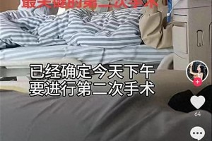 南昌女子怀9胞胎减至2胎，多胞胎妊娠风险引关注