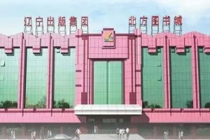 1980-1995年沈阳大事记：你出生那年发生了什么？