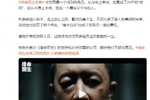 韩庚《借命而生》演绎逃犯徐文国的命运逆转