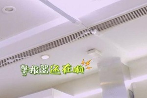 杨迪做客宋妍霏家遇自热饭社死现场