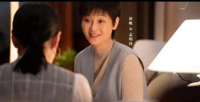陶大磊形象