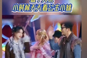 《奔跑吧》2025首秀翻车：收视低迷粉丝怒