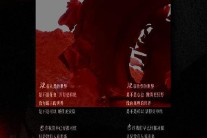 肖战新专辑情感真挚：从《我们》到《不要回头》的成长印记