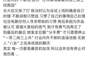 赵露思患失语症住院，乐观面对病情引关注