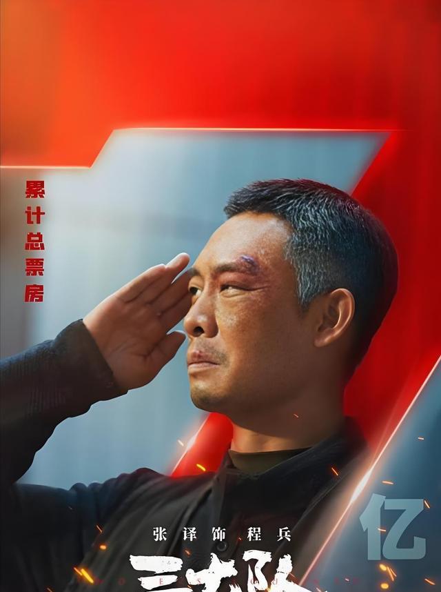 张译发表息影感言