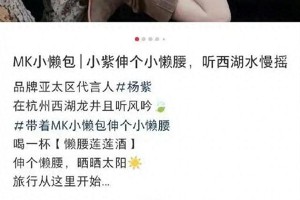 杨紫名字被MK写错引争议，品牌道歉背后的问题