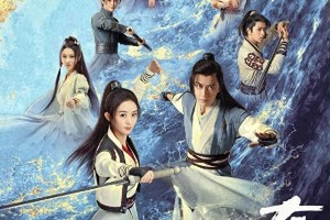 《有翡》王一博赵丽颖演绎经典武侠CP允翡