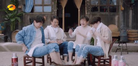 蘑菇屋家人们泡脚