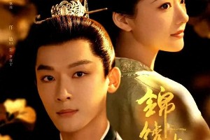 四部新剧定档：张晚意《锦绣安宁》领衔10月追剧盛宴