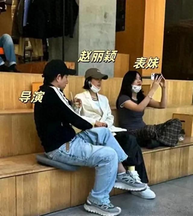 赵丽颖与赵德胤郊外同框照