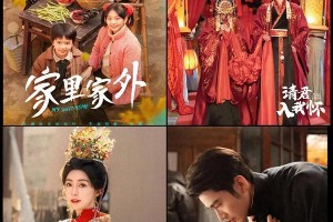 咪蒙一听花岛作品合集：烂梗也能拍出花