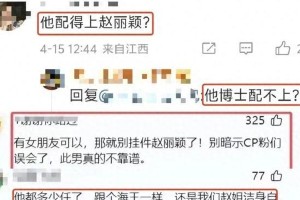 林更新新恋情曝光，赵丽颖终于摆脱绯闻